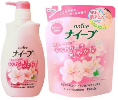 【クラシエ】「ナイーブ　ボディソープ」から　“ふんわり舞う和やか桜”季節限定発売