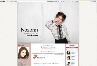 【速報】佐々木希、初プロデュースのあったらいいなスーツ