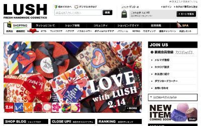 ラッシュから、バレンタインデーのギフトセット発売