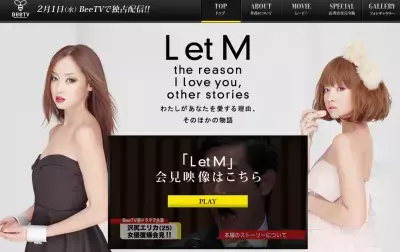 沢尻エリカが2人？女優復帰会見？！