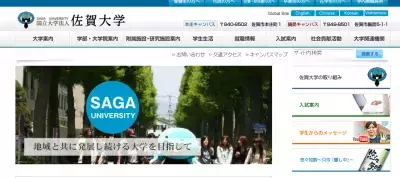 新たな化粧品開発に期待！焼酎かすに美肌成分発見