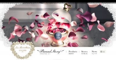 触れるたびに、“美しき裏切り”に出逢う。「レ・メルヴェイユーズ ラデュレ」オフィシャルサイトOPEN！