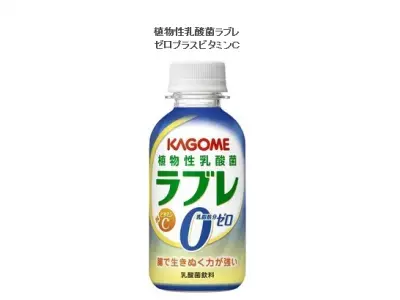 乳脂肪分ゼロ＆ビタミンCプラスの新ラブレですっきり！