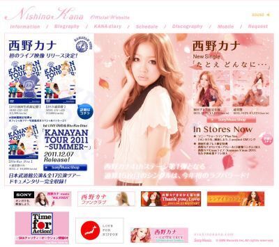 西野カナ、台湾の紅白歌合戦で2曲を歌い上げる！