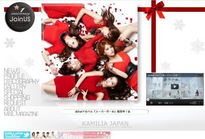 KARA、セクシー度マックスの「骨盤ダンス」を披露！