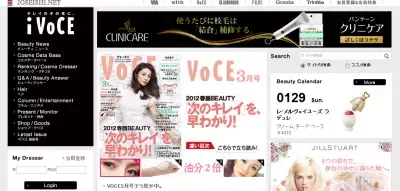 効果は整形並み？！話題のオルチャンアイラインって？