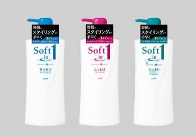 【ライオン】「ソフトインワン シャンプー」リニューアル