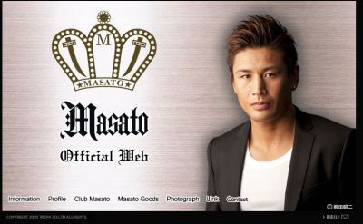 【速報】魔裟斗と矢沢心に待望の赤ちゃん授かる！