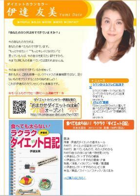 夜9時過ぎて食べても太らないメニュー色々