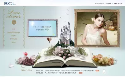 肌悩み解消！ラブクローバーから仕上がりアップのベースアイテム登場