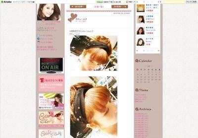 佐々木希、デザインのカチュームがとってもキュート