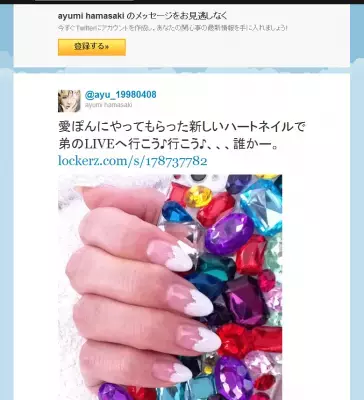 あゆの新ネイルが大人気！