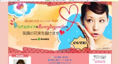 人気モデルが明かす、バレンタインsweetメイク法！