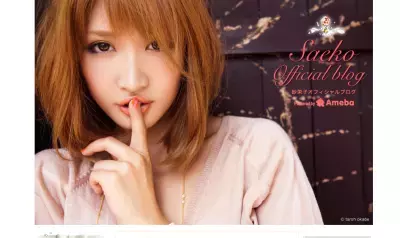 紗栄子、イベント登場で美脚＆メイク法を披露