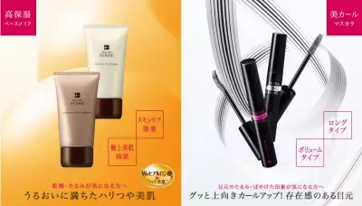 キスミーフェルムが進化をとげた