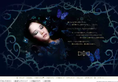 マジョマジョでこの冬あなたも“シンデレラ”に！