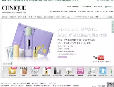 スキンケアするアイシャドウ！クリニ―クから新登場