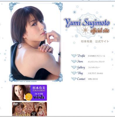 杉本有美が写真集「DECADE」で、すっぴん披露！！