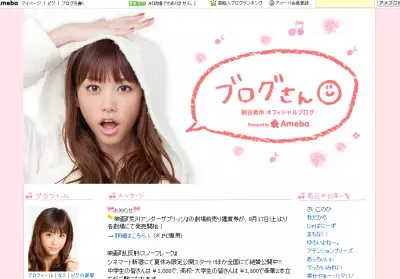 桐谷美玲、専属モデル卒業のサプライズに感激！