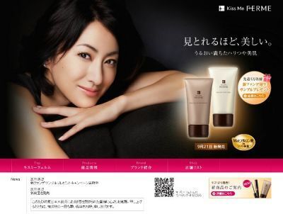 キスミーフェルムより、高保湿＆高カバー力のファンデーション新発売