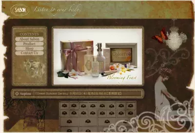 野田首相夫人御用達の「SABON」