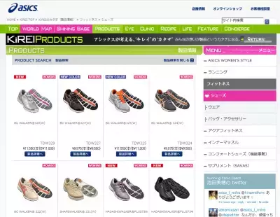 美しいウォーキングを足元から！アシックス注目のシューズCM