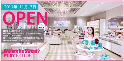 自分の中のプリンセスを見つける！韓国コスメ「エチュードハウス」が日本へ！
