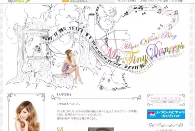 マリエ、NY名門美術大学生に！