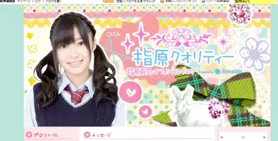 AKB48さしこが「いいとも」新レギュラーに！