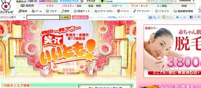 AKB48さしこが「いいとも」新レギュラーに！