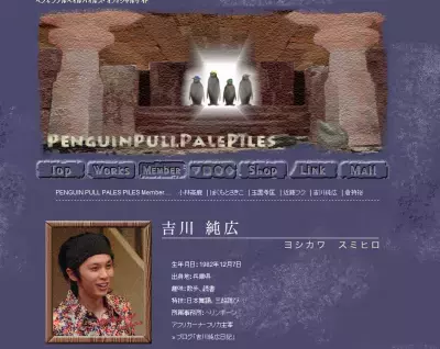 鈴木砂羽、10歳年下の俳優と結婚！