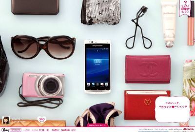 街行く女性のカバンの中身は？