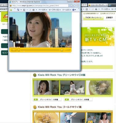 【速報】藤原紀香、南国のリゾート地へ婚前旅行
