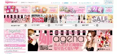 意外な食材で整形級の美バスト！？口コミ美容が話題