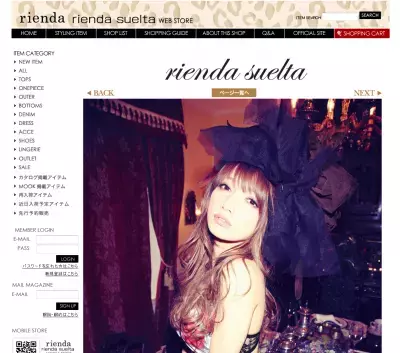 後藤真希、初のランジェリーモデルでセクシーボディ披露！