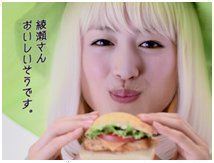 綾瀬はるかさんがフランス語で記者会見！