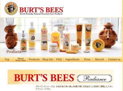 バーツビーズより　スキンケアライン「ラディアンスシ」が初上陸