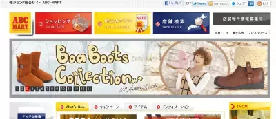 じゃんけん大会優勝の効果？！AKB48篠田カラコンCMも