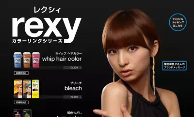 じゃんけん大会優勝の効果？！AKB48篠田カラコンCMも