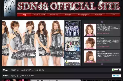 SDN48が来年3月でメンバー全員卒業！事実上解散か