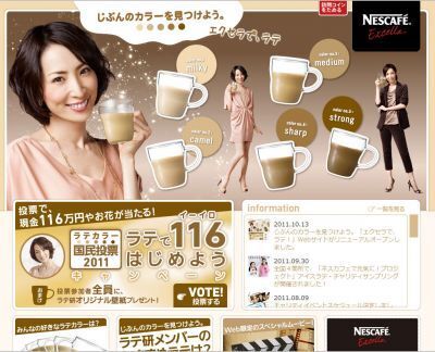 元宝塚歌劇団・真飛聖が初めてのスカート姿で登場！！