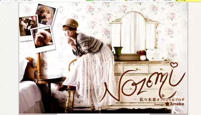 びっくり☆佐々木希、岸本セシルら人気モデル16人の“かぶり買い”アイテムとは？！