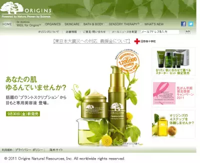 老け顔すぎ！広告モデルがエスティローダーに訴訟