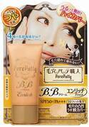 常盤薬品「毛穴パテ職人」より新BBクリーム発売