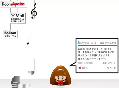 絢香、音楽活動再開へ！紅白出場も？！