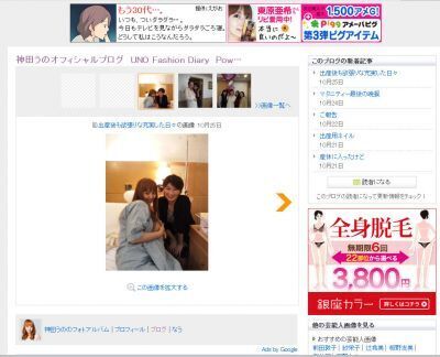 神田うの、出産3時間後の素顔を披露