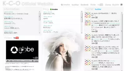 小室の妻・KEIKOが自宅で倒れ救急搬送