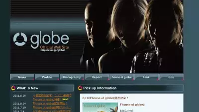 小室の妻・KEIKOが自宅で倒れ救急搬送