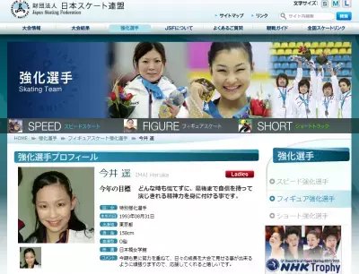 次代のスター確実☆超美少女スケーターが話題