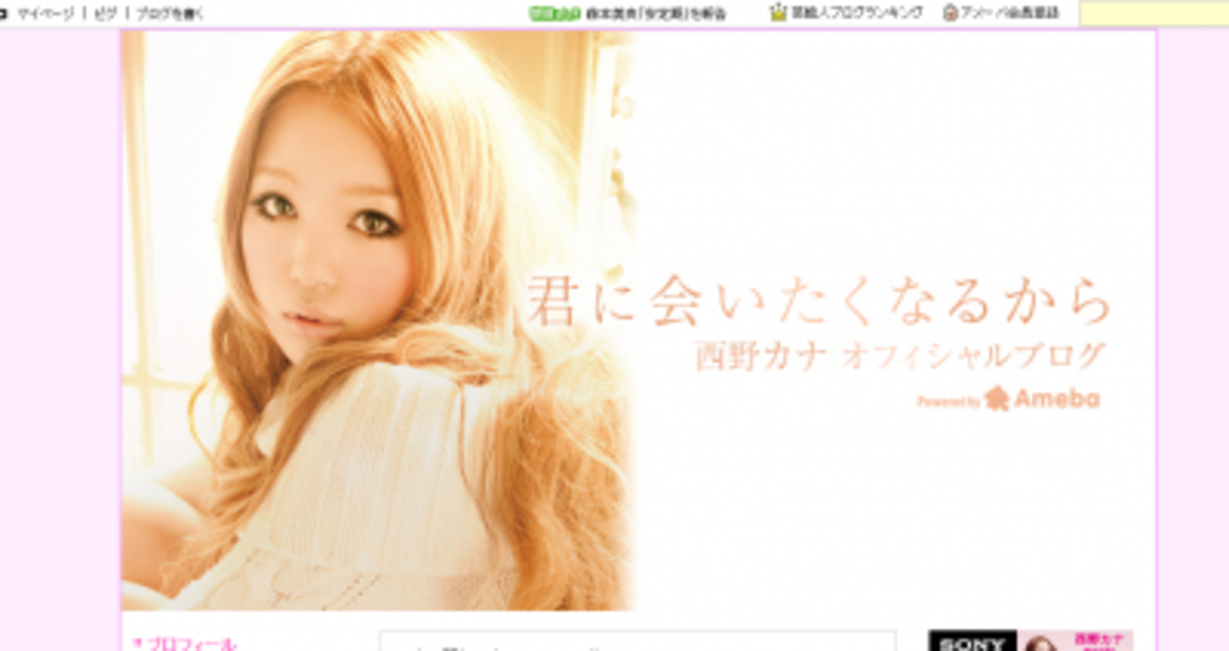 西野カナ ネイルクイーン11 アーティスト部門賞受賞 ウーマンエキサイト 1 2